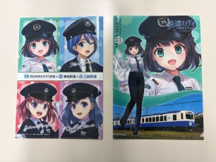 四日市あすなろう鉄道｜グッズのご案内